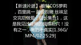 TMP0028 吴文淇 泄欲 小姐姐的配对游戏 天美传媒