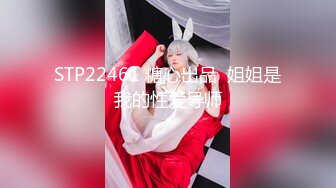 【新片速遞】极品白虎女神沉浸式毒龙 口交，逼超粉