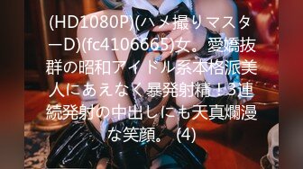 [无码破解]SAME-107 母親の再婚相手のオジサンに毎日レ●プされています。 白石もも