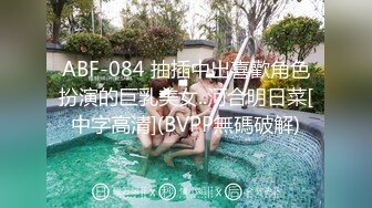 STP33260 風騷的尤物人妻撅著屁股讓大哥玩弄，直播給狼友看聽狼友指揮淫聲蕩語不斷