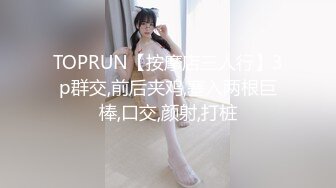 杏吧&天美传媒联合出品 TM0045 NTR!! 性欲爆棚的夜晚，与小狼狗的浪漫激战 -王欣