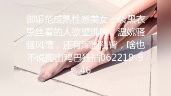 【拥有最强舔技的纤细美少女】与淘气公司的后辈的枪眼之旅！ THE Yoka 的初中生是拥有弯曲身体的色情 paripi，所以原始阴道射精 SEX 也可以！ 【白斗奇闻趣事#Ruru#23岁##服装上班族】