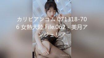 【小姨妈】OF订购②极品乱伦姨侄恋风韵知性女人味，喜欢我的小姨，露出调教各种啪啪，当着孩子面肏 (1)