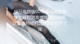 极品淫妻angel9912约艹加州留学生，年轻帅气，感觉淫妻完全赚翻了！ (1)