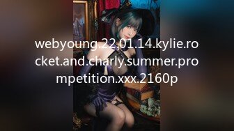 webyoung.22.01.14.kylie.rocket.and.charly.summer.prompetition.xxx.2160p