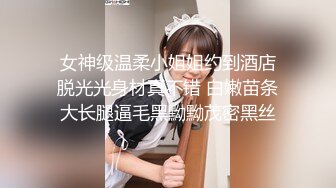 【推特网黄】湾湾萝莉甜妹【142小只马妮娜】脸穴同框自慰，嗲嗲的娃娃音，听了人都麻了，超赞！【147V】 (74)