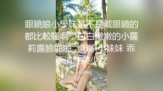 白色超短裙戴墨镜的长发美女绝对的大美妞