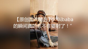 【新速片遞】   写字楼女厕偷拍❤️长发红唇美少妇杂毛肥鲍鱼