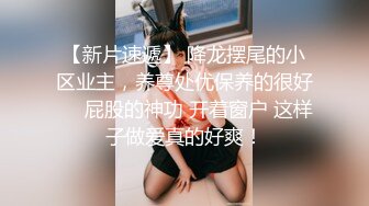 黑丝伪娘操真娘 大牛子操的姐姐很舒坦 表情管理到位 最后撸射 射了自己一肚皮