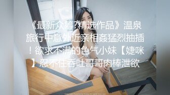 【无套内射】白领穿着制服在厨房里被炮友无套啪啪内射