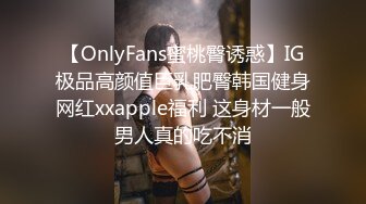 [未经审查] 熟人的女儿长成可爱的JD了，我准备举报，劝她射精。