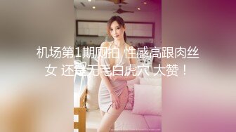 【铁鸡巴探花】新人小伙约小少妇，镜头挺近，圆润翘臀，抠穴流水，洗澡共浴相拥上床，发现镜头惨翻车