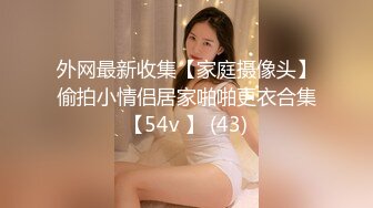 1/28最新 9P汁男大爆射知名网美亲临现场VIP1196