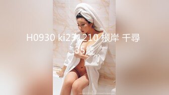 休息后第二炮 18岁小萝莉 乖巧听话 态度真好 苗条粉乳诱人 啪啪抽插