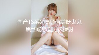   极品炮架，性感小少妇皮肤白皙身材不错，黑丝情趣性感的大屁股，让大哥压在身下玩着奶子爆草抽插