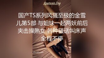 [survive] 傲慢的学生经过催眠才刚刚好 [中文字幕]