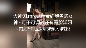 -时尚洋娃娃般美女『奶油甜心』和炮友激情啪啪 穿着JK学生装萌萌做爱