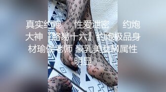 极品绿帽反差骚妻【家有美妻初长成】，非常抚媚，骚入骨髓，经常约单男来肏 (8)