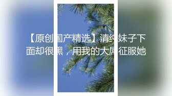 极品反差婊身材非常棒的筷子腿骚妻被2男同啪口交直上云霄