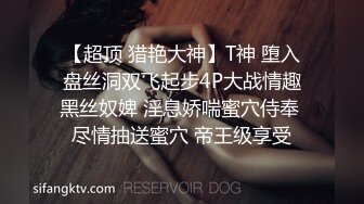 母狗老师反差婊被我调教到百依百顺