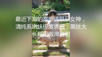 【极品骚浪眼镜妹❤️十个眼镜九个骚】全新收录眼镜小姐姐『萧媚儿』性爱私拍 后入爆操翘丰臀