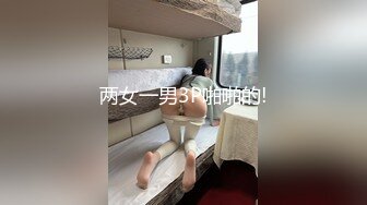 两女一男3P啪啪的!