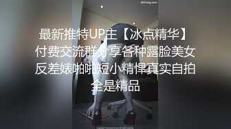 【【挣钱买奥迪拉水泥】今晚换点儿刺激的玩法良家少妇调教，乳夹狗绳黑丝，骚逼淫荡指数满格