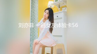 6草过小姨子0318的骚女朋友私信给我QQ