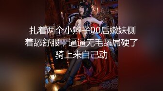 《极品CP魔手外购》集体公寓女厕双机位全景偸拍各种学生和上班族小姐姐方便，逼脸同框全身有美女有美逼 (13)