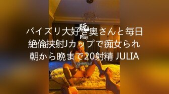 【最新7月重磅炸弹】超颜女神『凯蒂』7月份最新性爱啪啪订阅私拍 内射浪穴 黑丝足交 口交舔精 高清720P原版 (2)