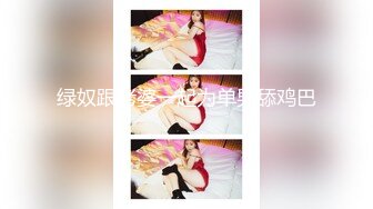 STP32809 高端外围女探花小宇哥酒店❤️约操99年东北花臂大妞，口活比插的都舒服搞完鸡巴还硬邦邦