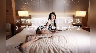 【最强推荐??震惊粉穴】顶级PANS极品女神『狐狸』最新超美粉穴全裸大尺度 黑丝魅惑勾引摄影师 馋死人了 高清720P版