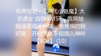 偷拍大师精品CD两个逛街的漂亮小姐姐裙底风光！吊带袜和大胸眼镜妹真想伸手去摸一把