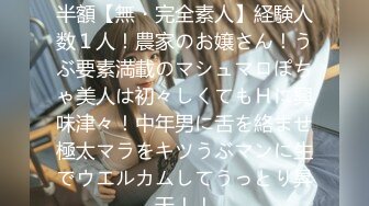 俺にどっちが従順なメイドかアナル・中出し・ごっくんで奉仕して証明しろ。 小野寺梨紗 三原ほのか