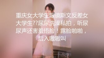 排骨小妖精【妖媚人间的甜美小妖精-Hamado】骨感瘦！胳膊很细！天然白虎纯妹子，又无套内射，举手投足透出一股妖媚