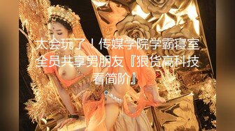 《极品CP??魔手外购》热闹商场女厕偸拍超多小姐姐方便，看脸看逼半蹲式撅个大腚看双洞，良家少妇极品逼尿量好充足