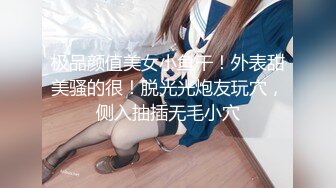 【新片速遞】   【最美❤️淫乱人妻】极品美乳淫荡『嫂子爱露出』最新震撼流出 废弃大楼和两猛男户外3P野战 轮番内射 高清1080P原版 