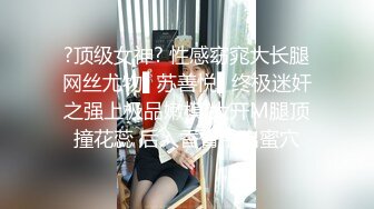 河北唐山师范 李青依 被主任玩弄的实习小教师 身材和颜值都是相当不错