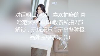 清纯甜美嫩妹小姐姐下海和炮友啪啪大秀，脱下内衣揉捏小奶子，上位骑乘抽插抱着猛操，旁边还有小伙伴在观战