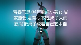 【新片速遞】湖南少妇姐姐和孩子老公打电话：你们到了吗，到广东了呀，吃什么菜呀，在广东好玩吗。这尼玛，绿帽咋个这么鲜亮！