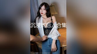 STP28836 经典女神级别 超美【性感车模】性感自慰，宅男撸管专用 太赞了！女团级别，私处全部展示