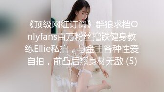 【彤姨在线中】甜美御姐30岁的女人，就要放肆地玩户外车上吃鸡内射不过瘾，家中黑丝情趣再迎大鸡巴 (9)