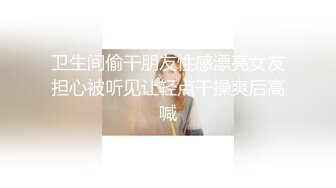 ★☆极品流出☆★【小清新萌妹】✨脱下白色纯欲小内裤 露出粉嫩无毛可爱白虎小嫩穴 被大鸡巴哥哥疯狂冲刺，太爽了～好刺激呀～他非要拍摄