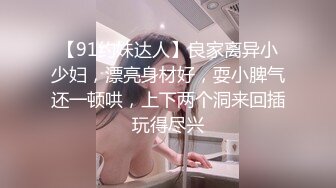 《大神自购❤️收藏分享》价值千元的微博抖音快手等全网同名极品网红福利姬Naimi奶咪裸舞露出自慰炮机各种整活无水原档