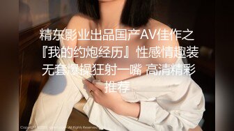 最近连战很威猛约炮达人【探花老李】再战成都美少妇 韵味十足美乳尤物 连操两炮 骚货必须内射