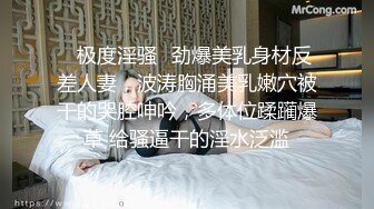 上海兄弟前女友之极品女神，只喜欢胡子大叔