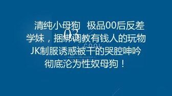 麻豆傳媒 MCY0114 模範生姐姐的淫蕩合約-季研希