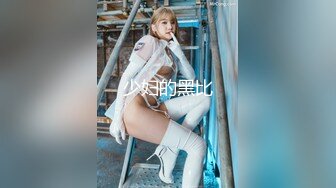 极品身材清纯秘书姐妹花Sunny&amp;小仙【下班后沦为老板3P玩物】骨感美乳蜜桃臀美轮美奂