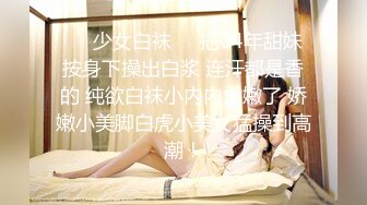 【AI换脸视频】杨颖 Angelababy 办公室与上司的巨乳妻子激情性爱