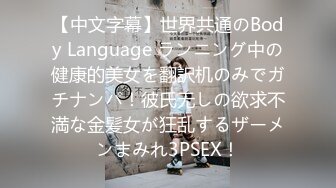  年轻小情侣之间过性生活，黑丝眼镜妹子露脸啪啪做爱干净白虎一线天